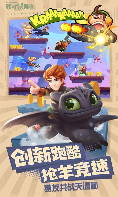 萌犬记忆卡