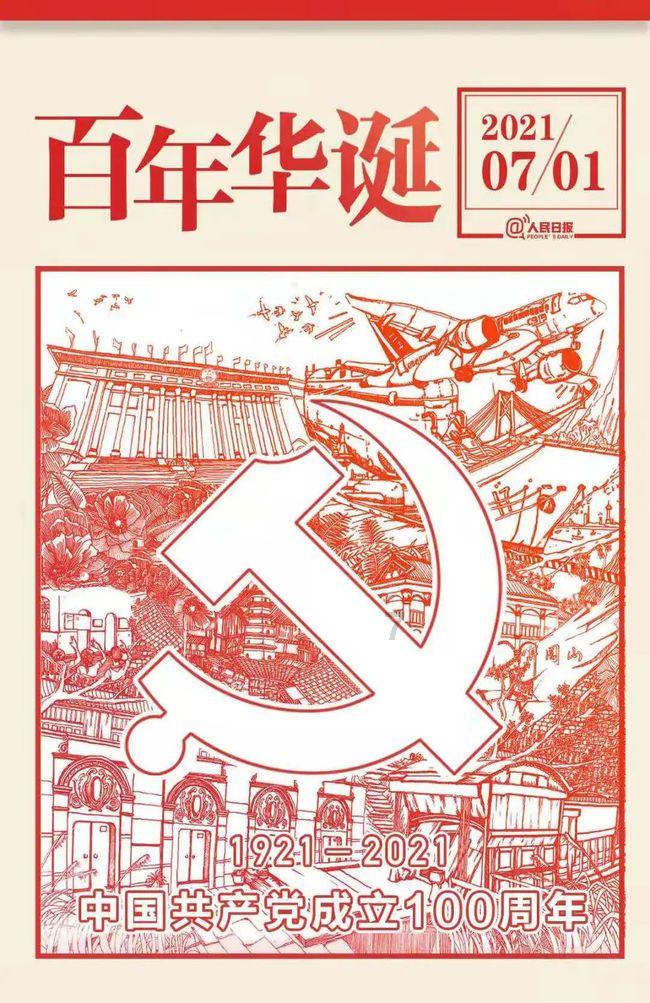 一亩地多少二安和尿素有机肥游戏画面